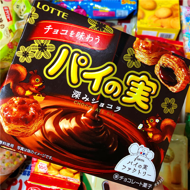 骁熊日本便利店零食芝士蛋糕味夹心千层酥豪华奶油泡芙球应急储备食品