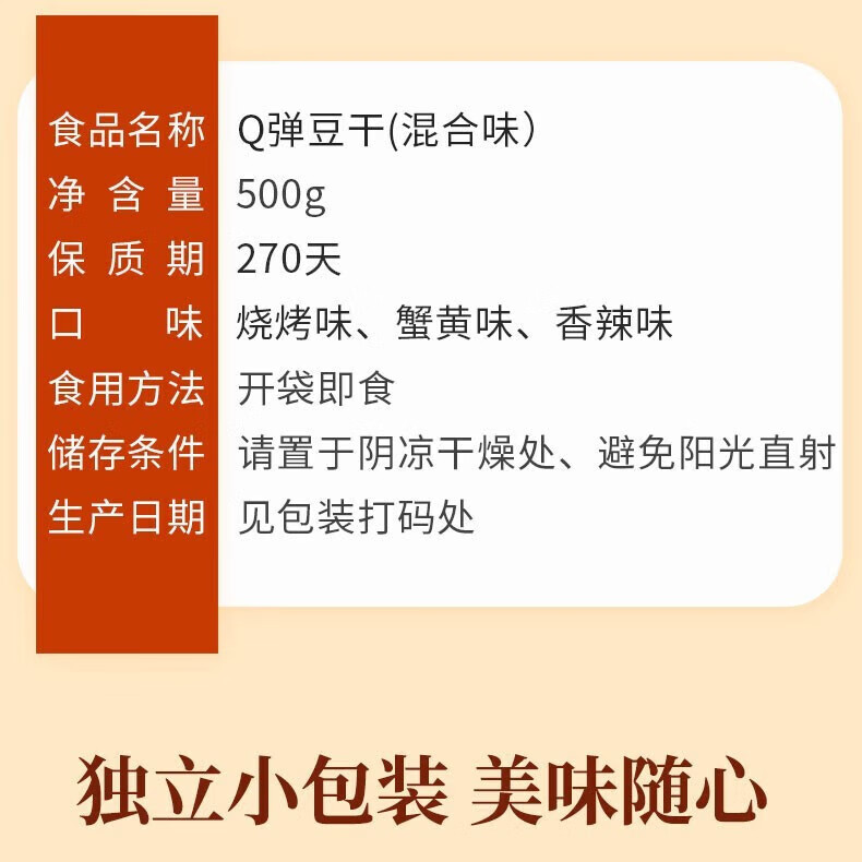 40，味滋源手撕雞脖整根烤脖 辦公室休閑鹵味零食禮包 乾脆麪21g/袋 (4口味) 10袋 1件