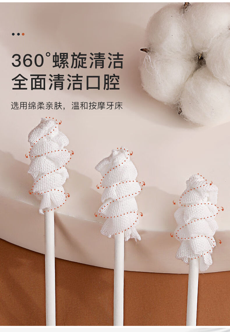 【新升级】婴儿口腔清洁棒宝宝洗口一次性刷牙纱布棉签牙齿清理清洁