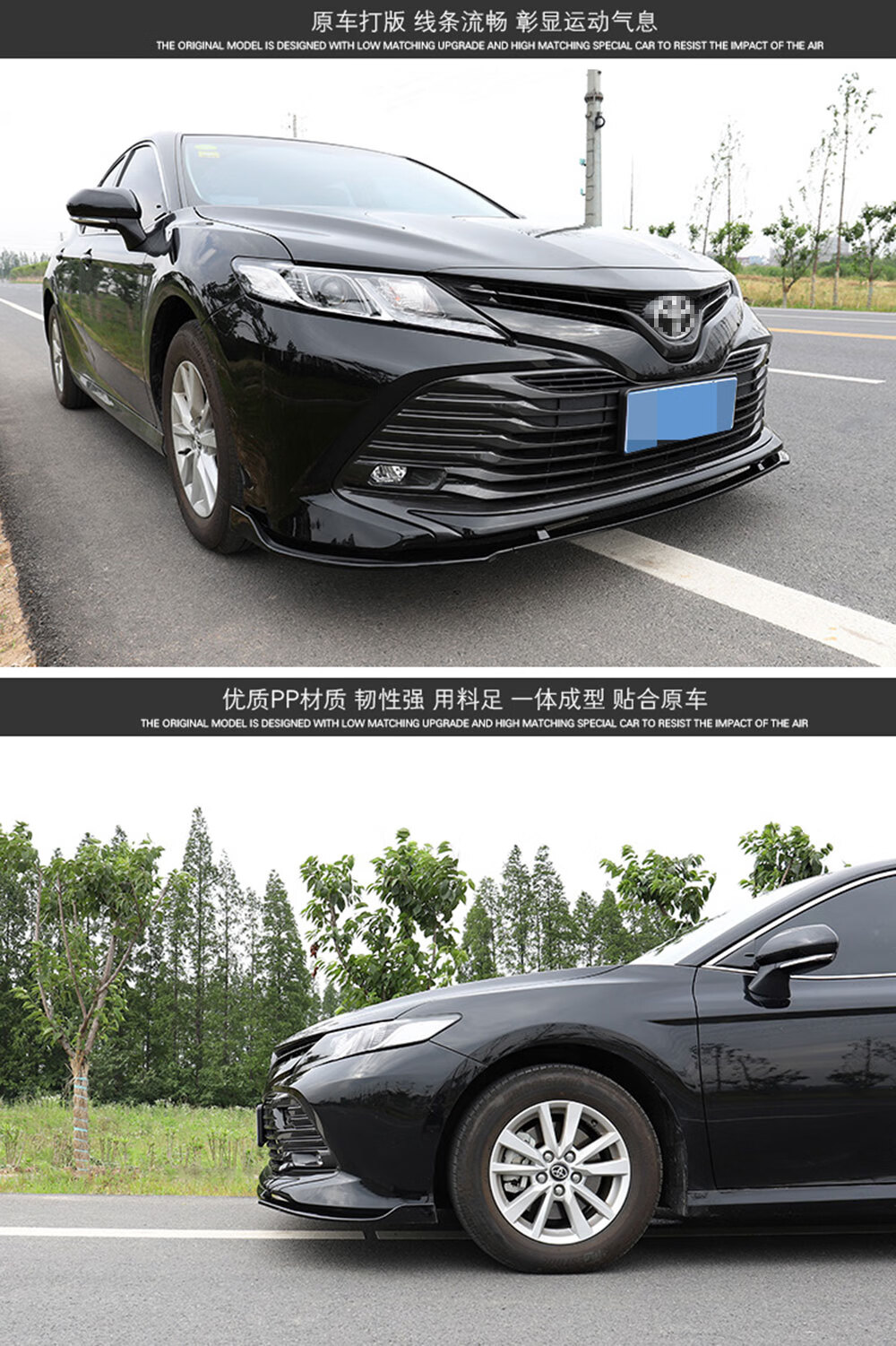 维诺亚 丰田八代新凯美瑞前唇前铲改装专用小包围扰流板 18年款凯美瑞