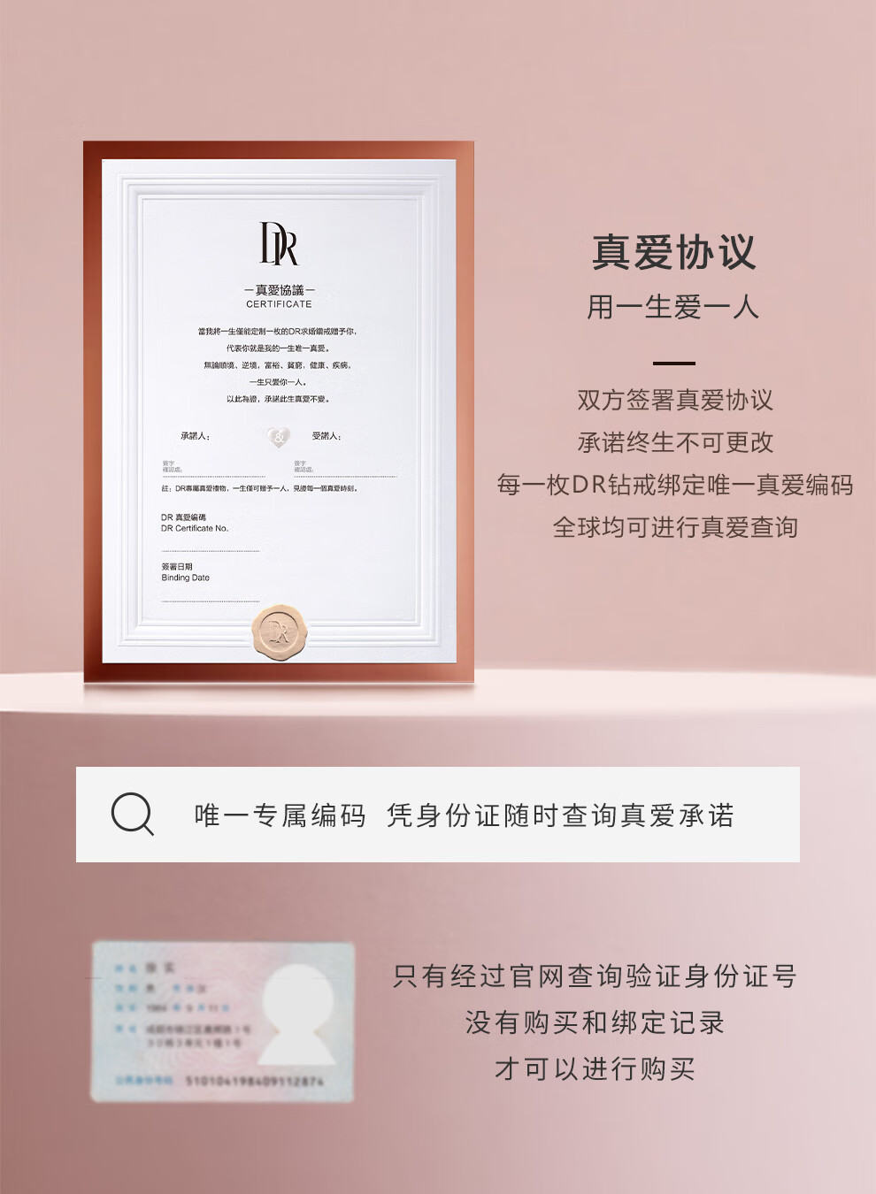 dr darry ring true love典雅克拉效果求婚钻戒 婚戒女佩戴定制铂金