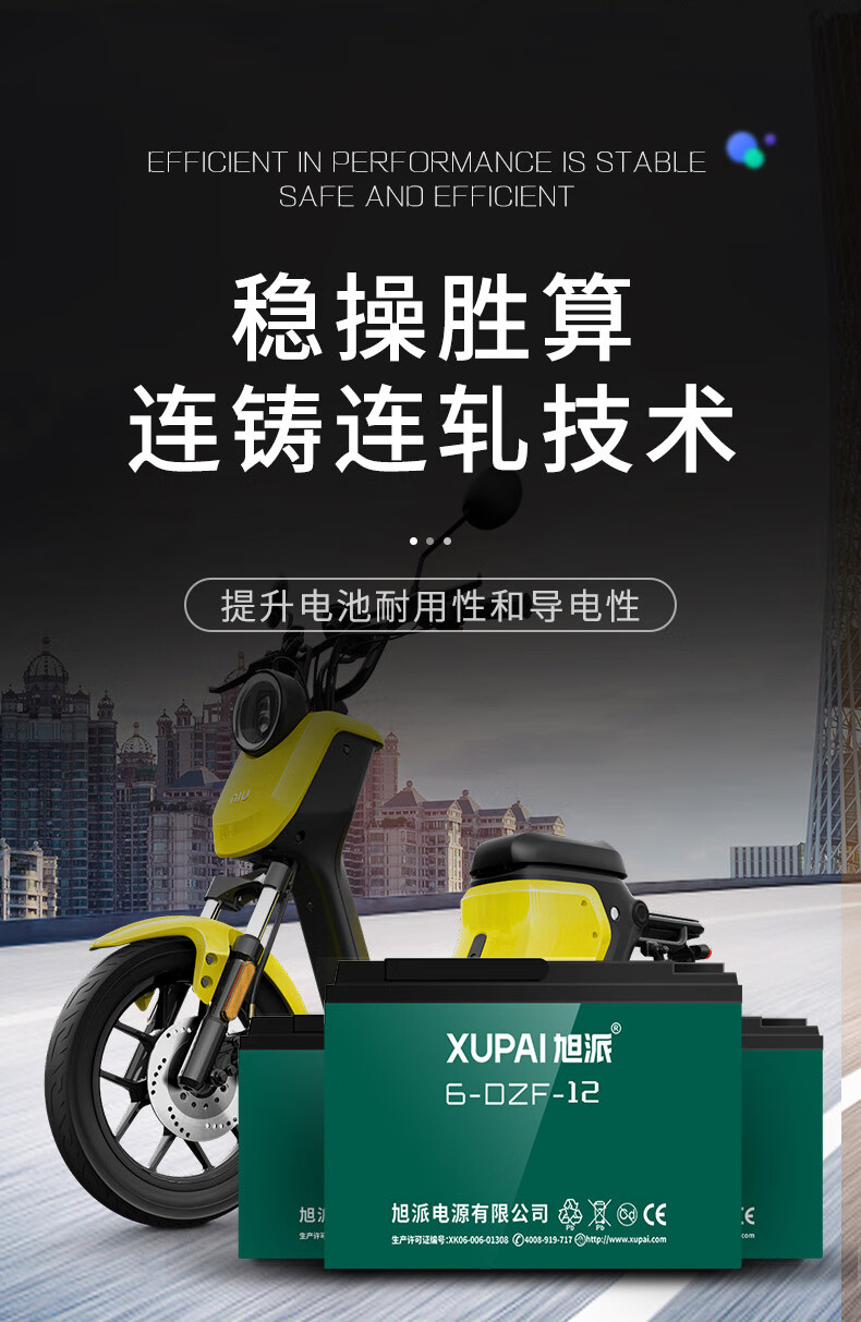旭派电池电动车电瓶铅酸60v12ah5只组两轮自行车式蓄电池6dzf12接小孩
