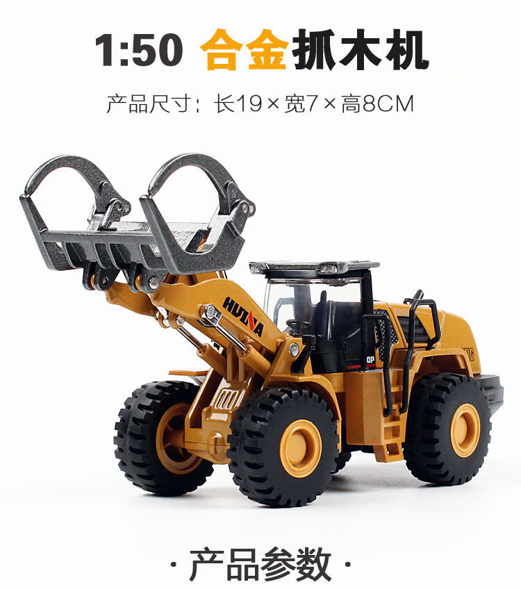 叉车玩具合金可升降仓库搬货车叉装车仿真儿童工程车金属铲车模型
