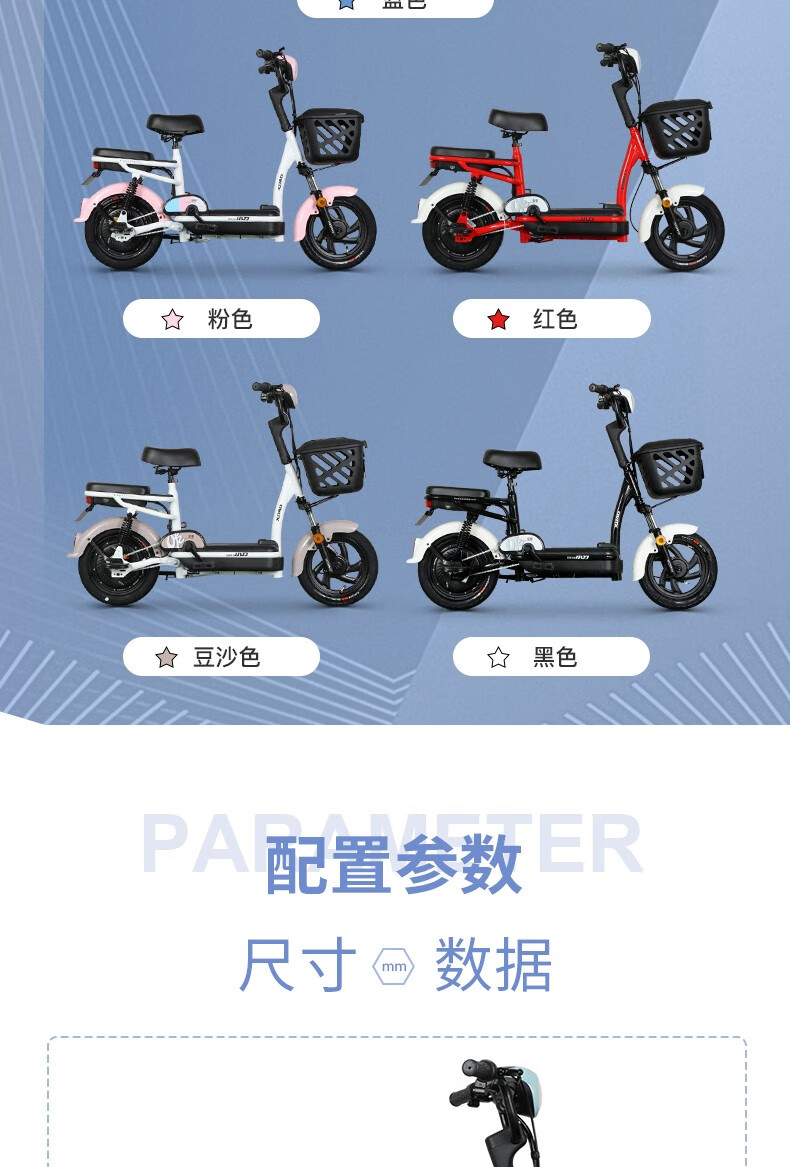 小刀电动车3c新国标48v电瓶车男女通用小型代步车外卖电动自行车豆豆