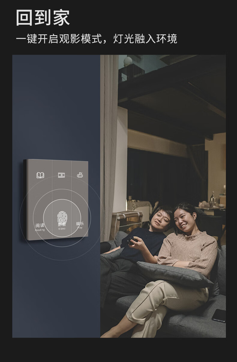 涂鸦智能开关轻触zigbee场景开关随意贴墙壁开关智能控制轻触智能一路