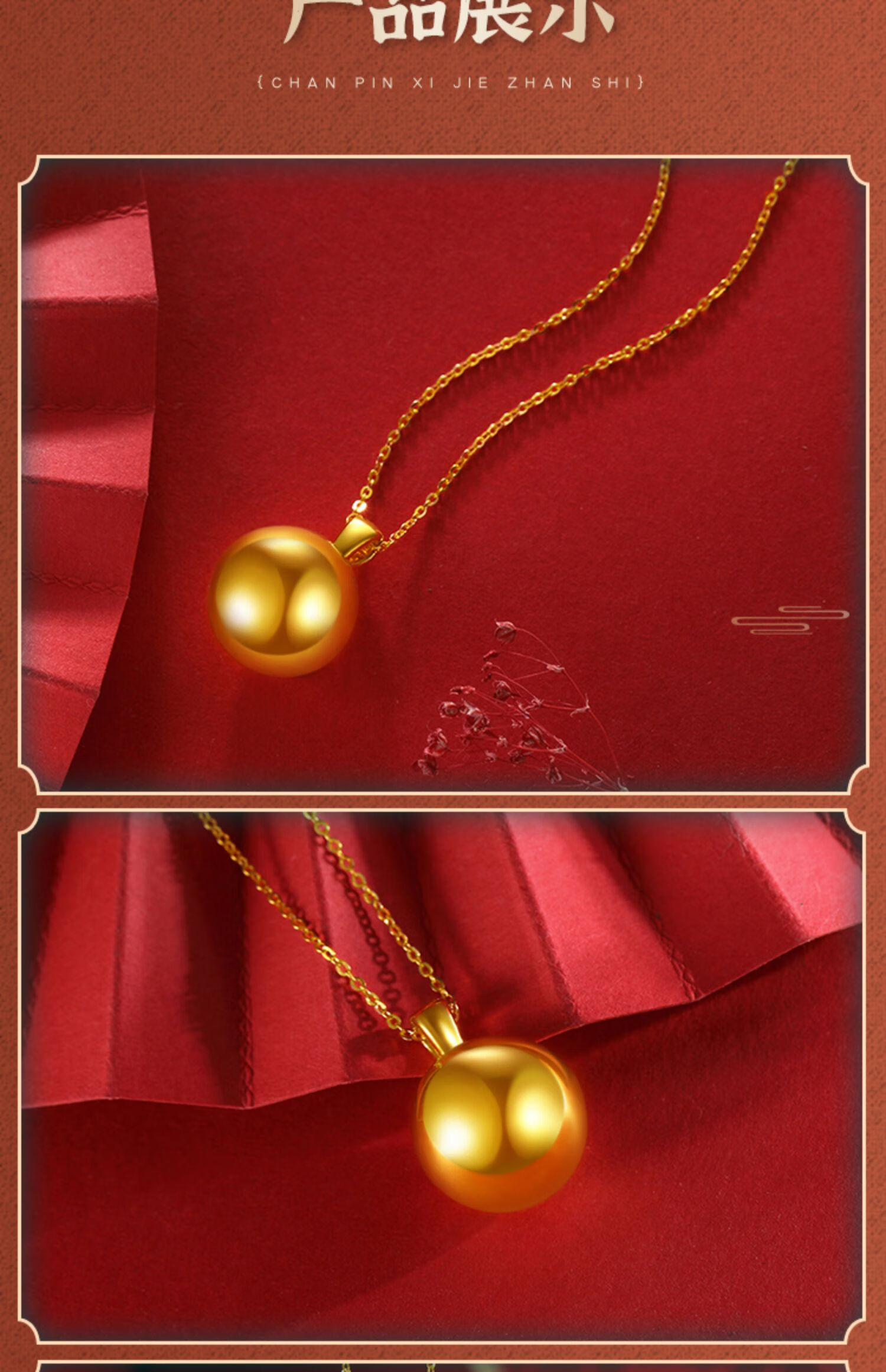 老凤凰足金999小金珠吊坠黄金单颗光珠挂坠5d无氢硬金亮面金球坠子女