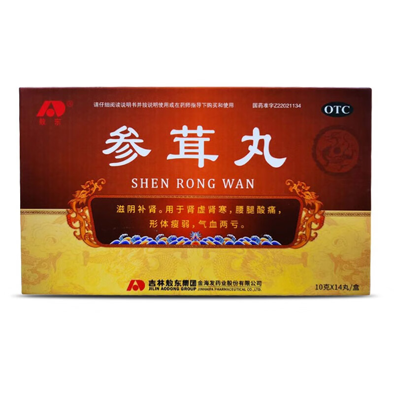 敖东参茸丸 10g*14丸 滋阴补肾用于肾虚肾寒腰腿疼痛形体消瘦气血两亏