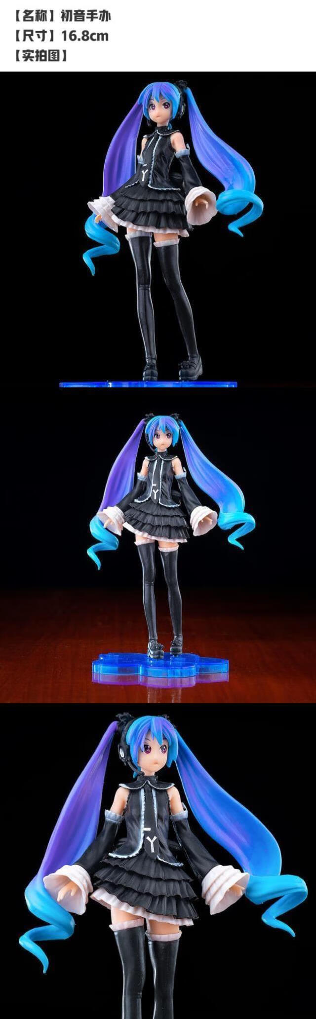 初音未來手辦周邊動漫人偶miku禮服模型擺件動漫周邊女生公仔【圖片