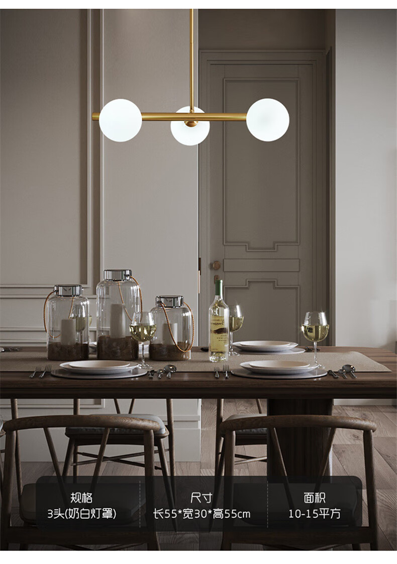 艺盈北欧全铜餐厅吊灯后现代简约轻奢吧台创意魔豆灯长条饭厅餐桌灯具