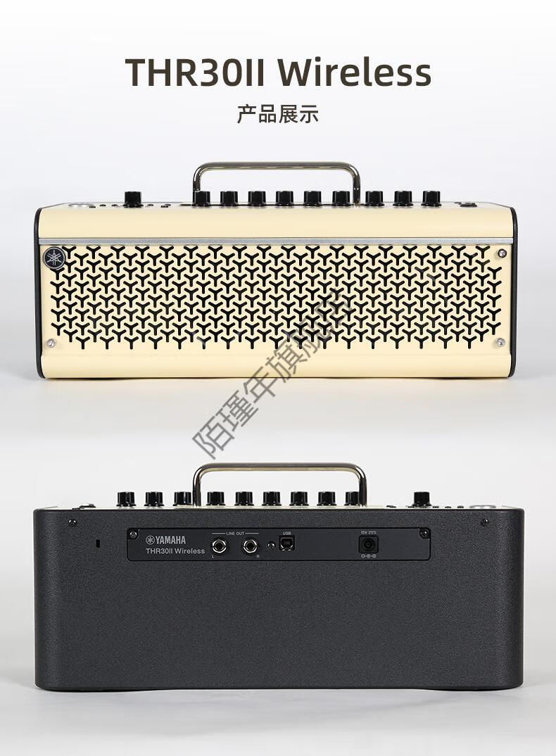 雅马哈thr10二代 雅马哈thr10ii 30wl二代蓝牙电木吉他音箱便携充电