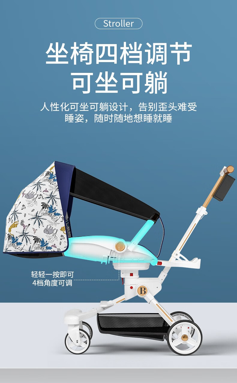 溜娃神器一键折叠婴儿推车新生儿推车遛娃神器高景观避震婴儿车可坐可