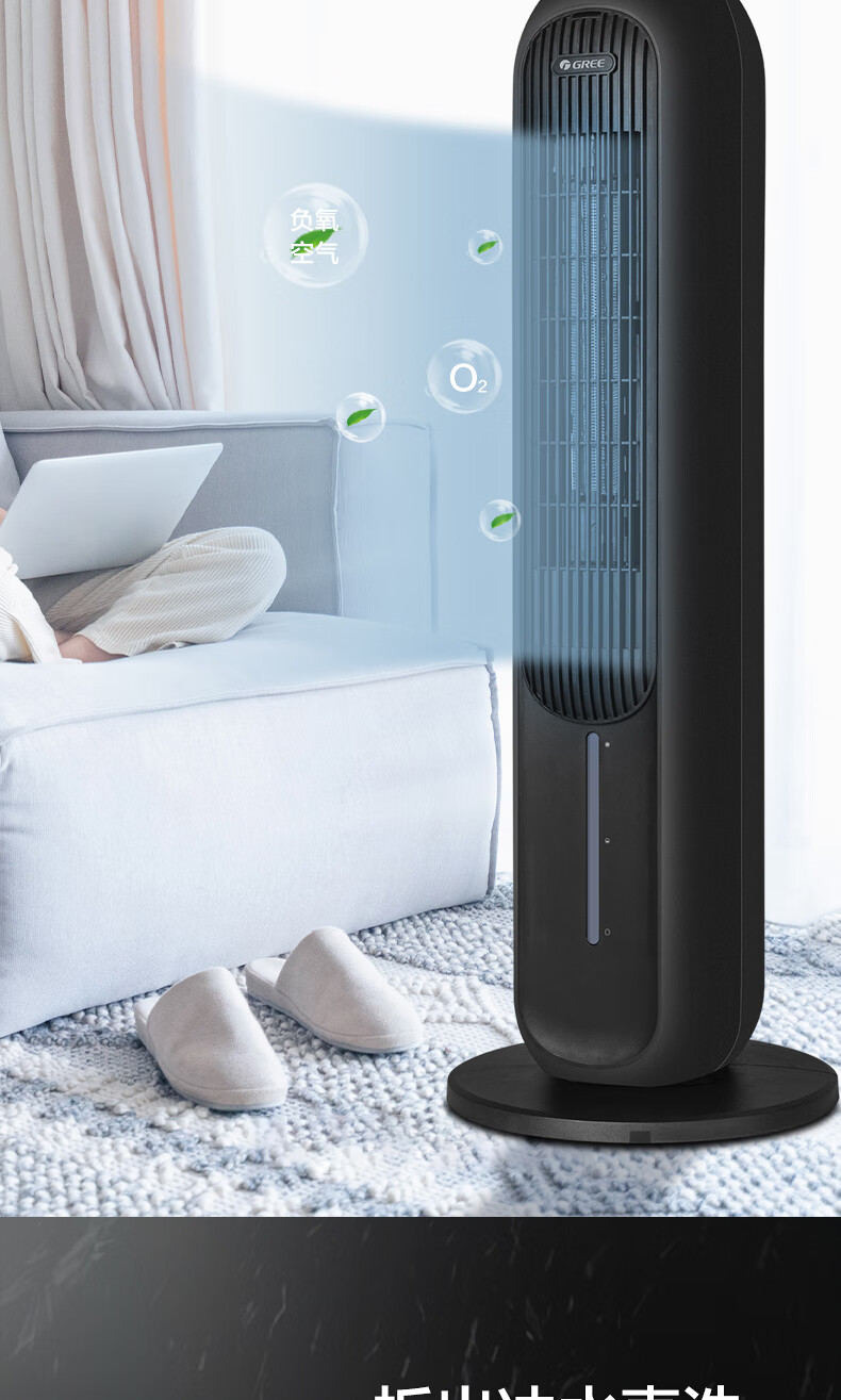 格力gree冷暖两用冷风扇遥控轻音蒸发式移动小空调扇冷气扇冷风机水冷