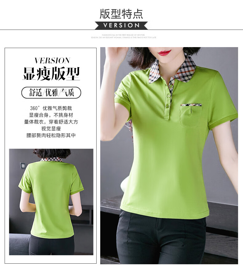 panikeke休闲运动时尚t恤女短袖2022年春季新款polo衫领宽松半袖潮