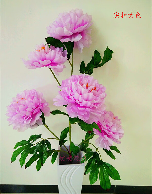牡丹 高品质仿真牡丹花 落地假花客厅摆放花卉 绢花仿真花束装饰花 假