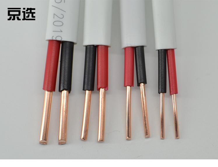 京选国标飞鹤武汉二厂电线纯铜芯线2152546平方双芯铜线bvvb护套线