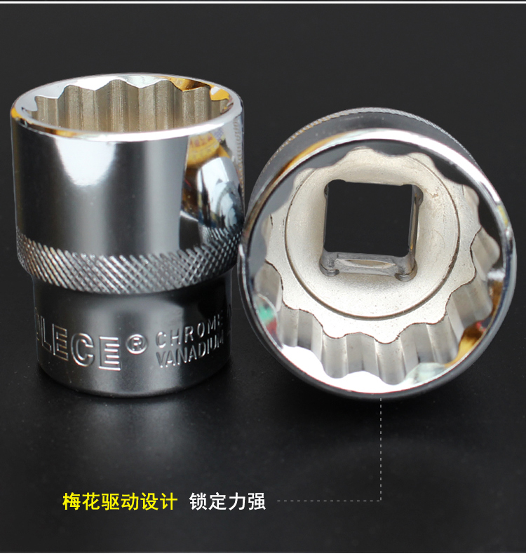 套筒头12寸梅花短套筒汽车修理棘轮扳手工具大飞套筒12梅花短套筒13mm