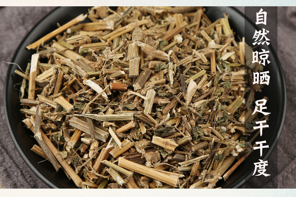 福曦堂华梁草中药材精选货华梁草250克1袋