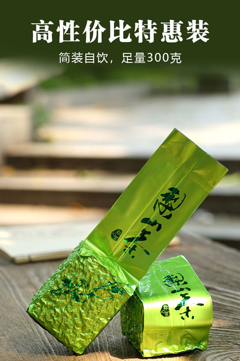 正宗台湾梨山茶清香型台湾高山茶高冷乌龙茶茶叶大禹岭冷泡茶03梨山茶