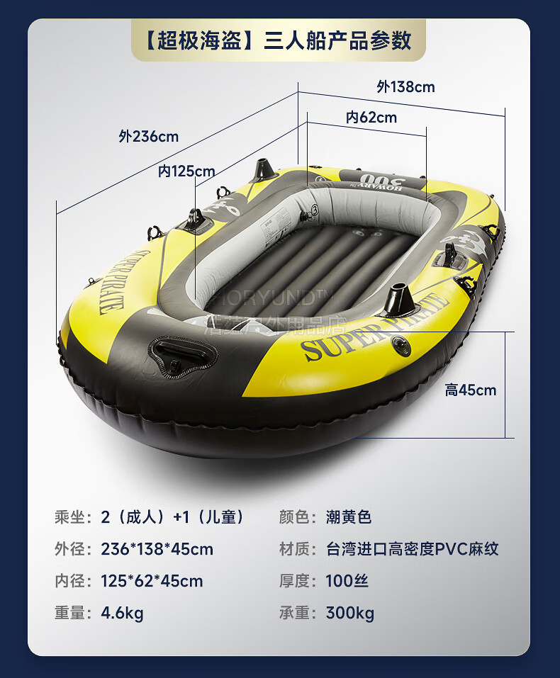 【京选】气垫船自动充气船橡皮艇加厚皮划艇户外儿童小船钓鱼船耐磨