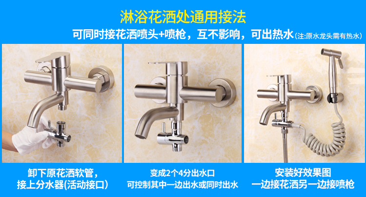 淋浴花洒三通分水器全铜一进二出一分二角阀混水阀热水器水龙头4铜