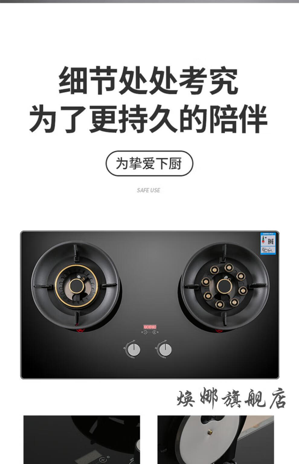 爱妻牌煤气灶日本樱花燃气灶双灶家用煤气液化天然气台式嵌入式猛火灶