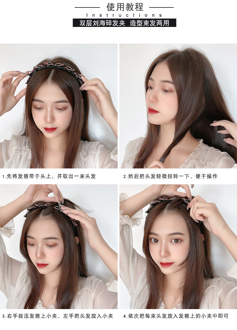 10032138413214商品名称:儿童碎发发箍女编织女童头箍编发夹子发卡发