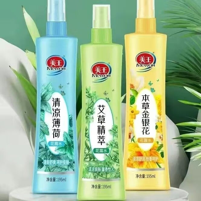 美王花露水驱蚊水老牌防蚊止痒清凉清香舒爽男女士薄荷香型丝慕绿绿