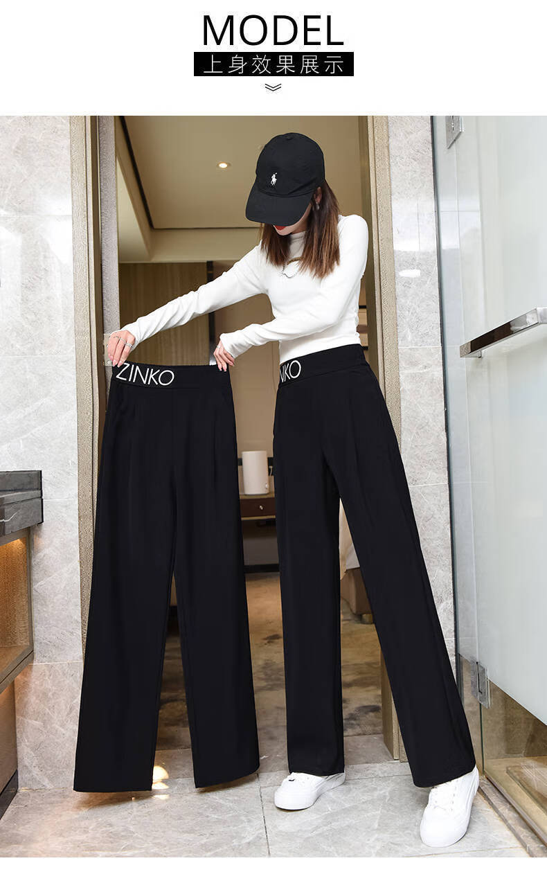 流彗抖音同款mdoxhide女士阔腿裤网红阿仕杰修长冰丝裤女裤高腰垂感