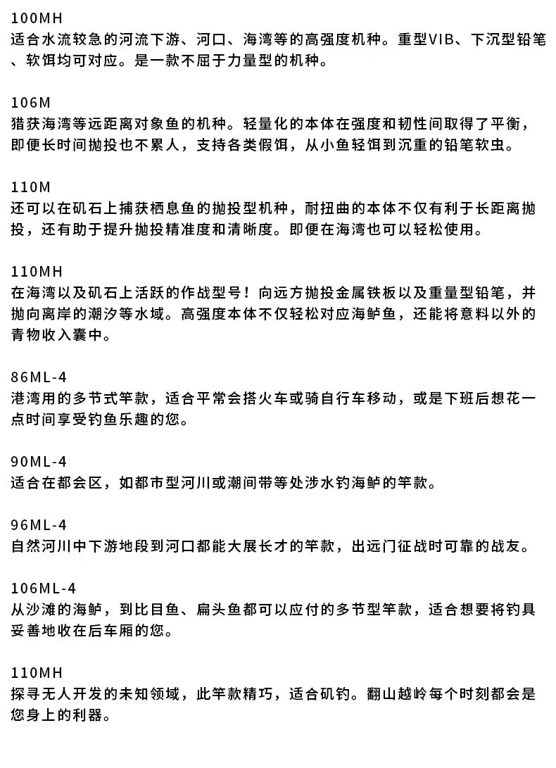 Daiwa达亿瓦新款lateo R 进口海路亚竿海鲈竿轻量高碳路亚竿远投钓竿钓鱼竿100m R 3 05米中调 图片价格品牌报价 京东 Daiwa达亿瓦新款lateo R 进口海路亚竿海鲈竿轻量高碳路亚竿远投钓竿钓鱼竿100m R 3 05米中调 图片价格品牌报价 京东
