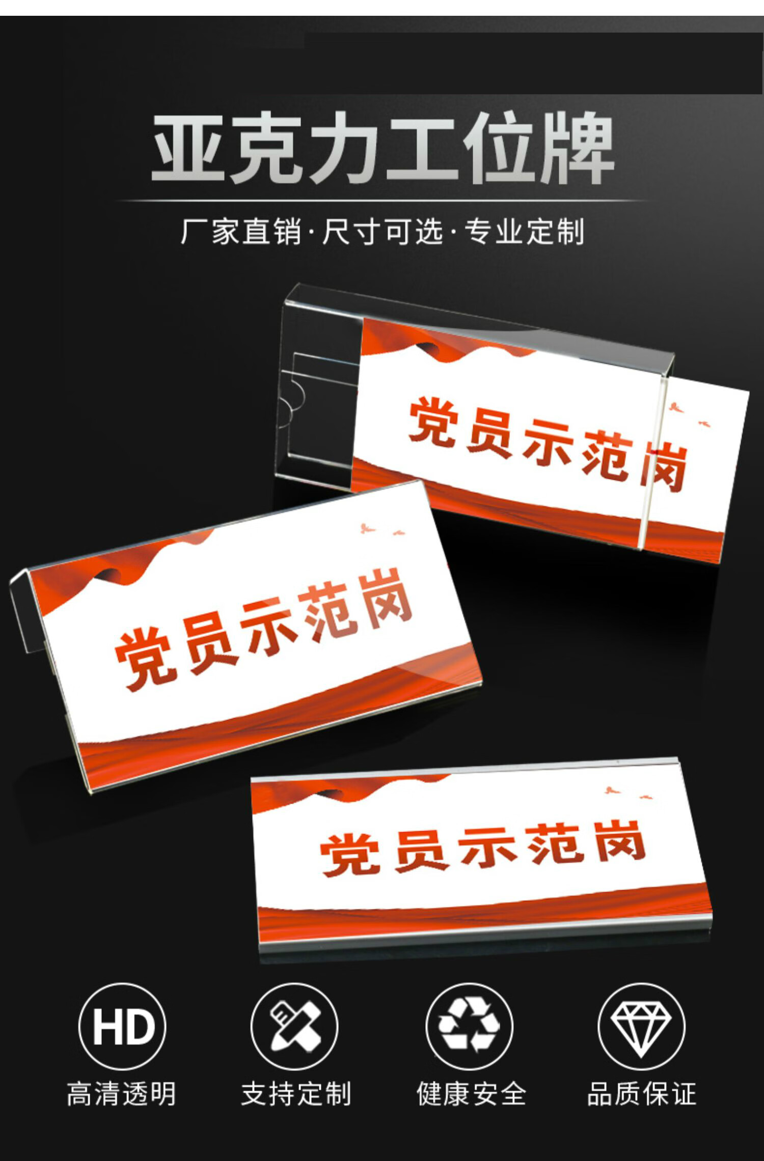 牌悬挂式单双面办公室员工姓名岗位牌座位牌屏风隔断挂牌铭牌桌牌台