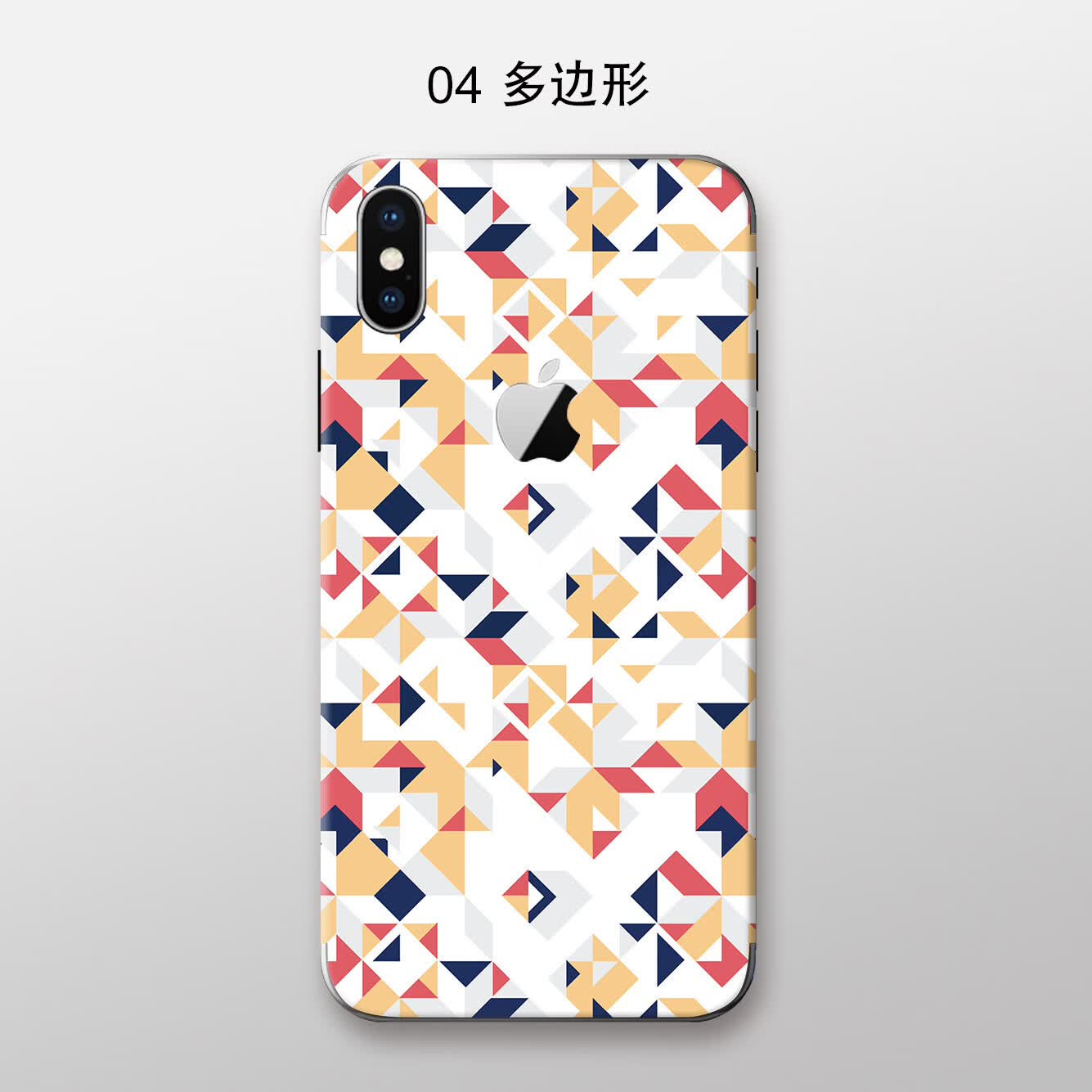 苹果xr后膜iphone背膜iphonexr手机贴纸xs定制全包全身图案iphonexmax