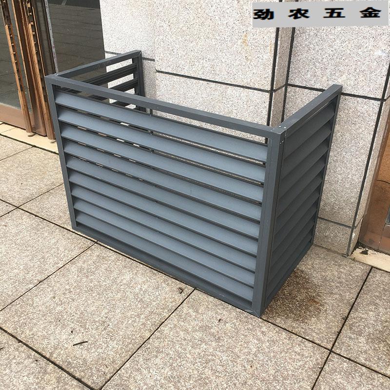 铝合金空调外机罩格栅防雨通风百叶窗工厂护栏户外工程围栏下单自己