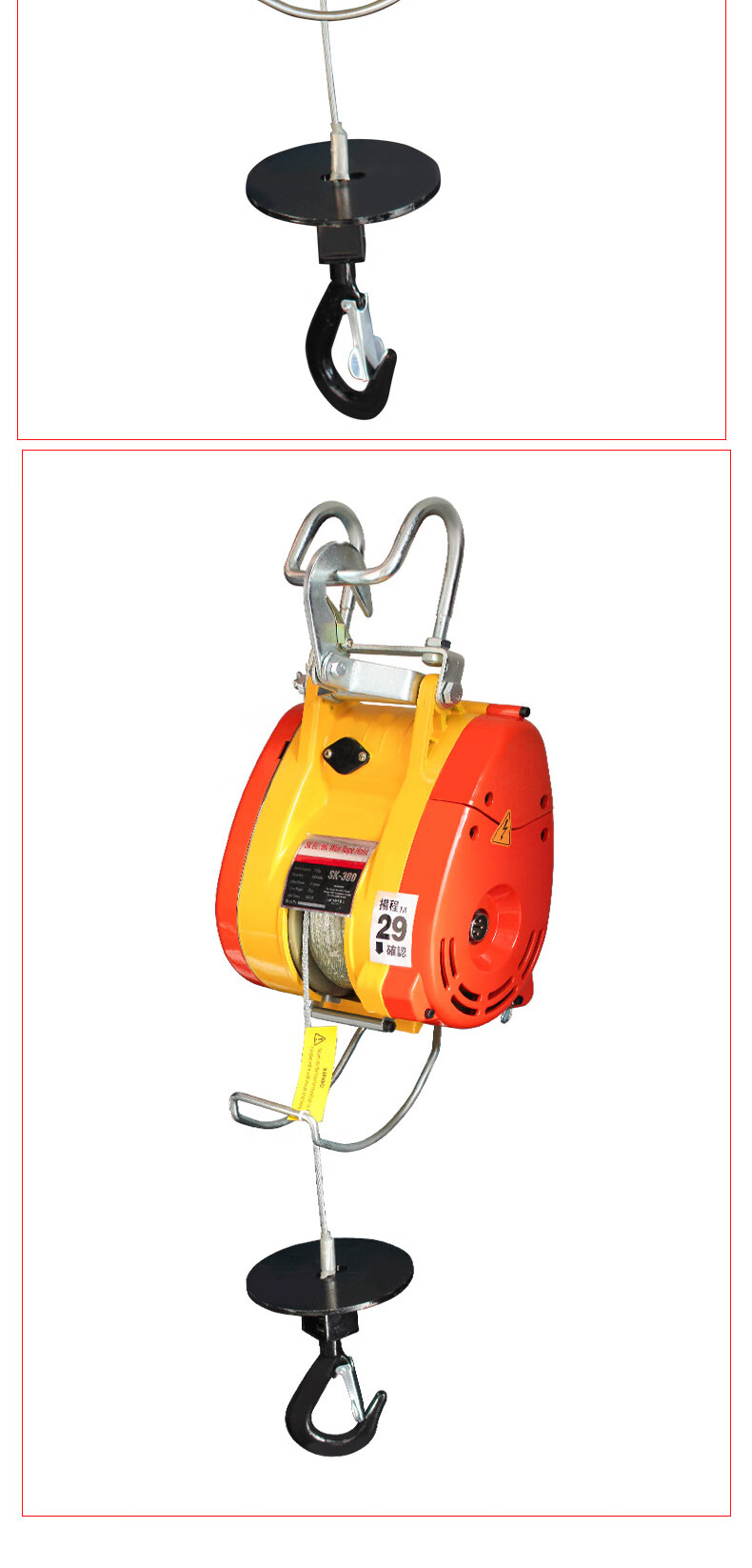 小金刚电动葫芦220v家用悬挂吊机升降提升机卷扬机微型电动葫芦160