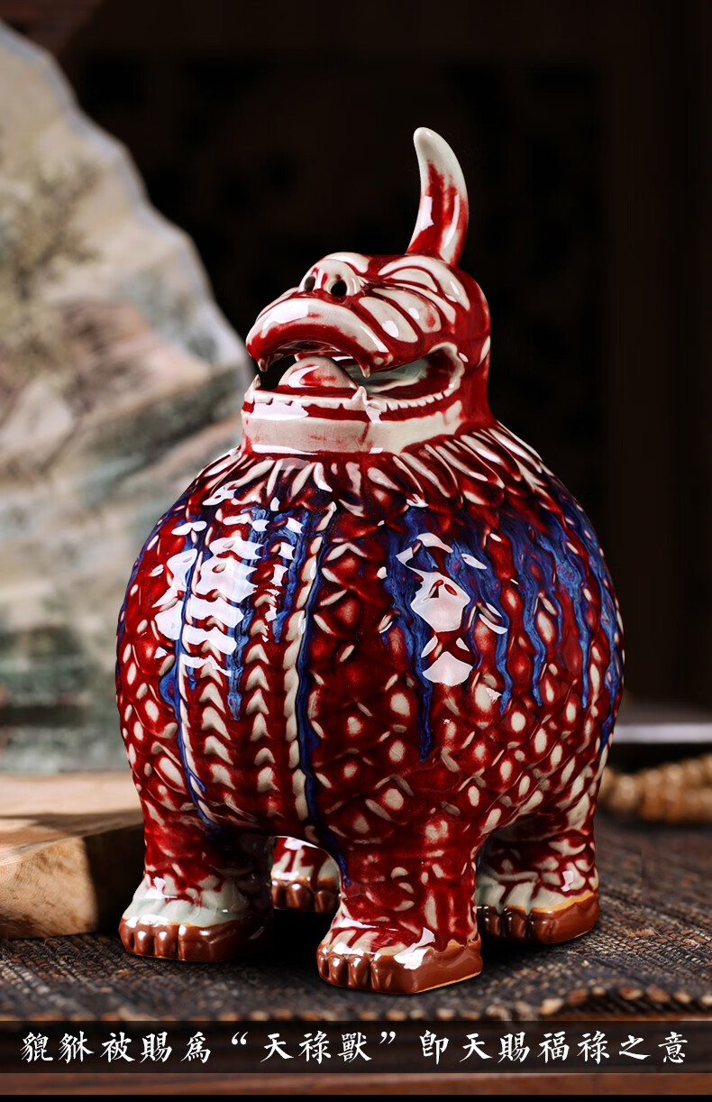 景德镇陶瓷器钧瓷窑变天禄貔貅开业送礼客厅摆件家居装饰品大号玄关