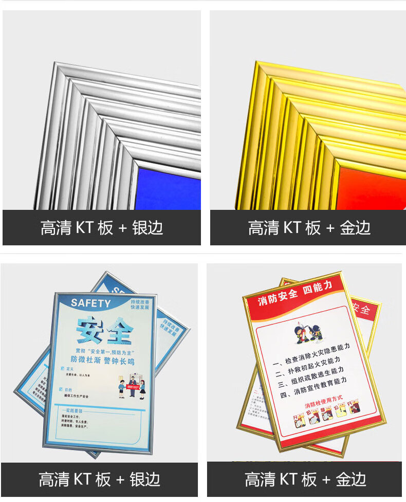 公司企业工厂工地车间办公室规章制度牌员工守则财务管理食堂门卫管理