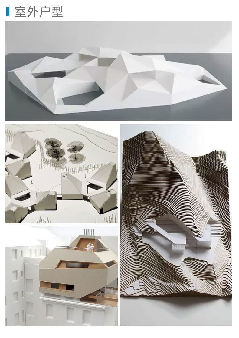 京选优品塑料板薄板沙盘建筑模型制作材料黑白色diy手工pvc板雪弗板硬