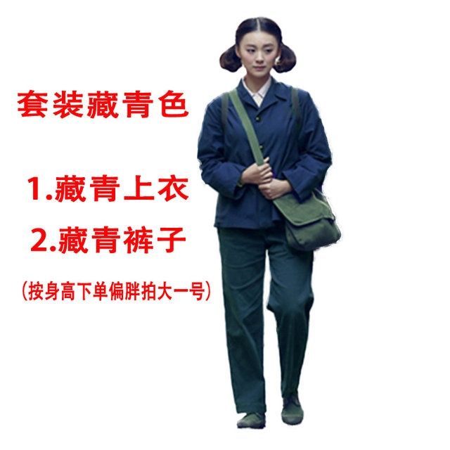 蜜丹麗男裝新品80年代衣服80年代女裝506070老土衣服懷舊服裝知青下鄉