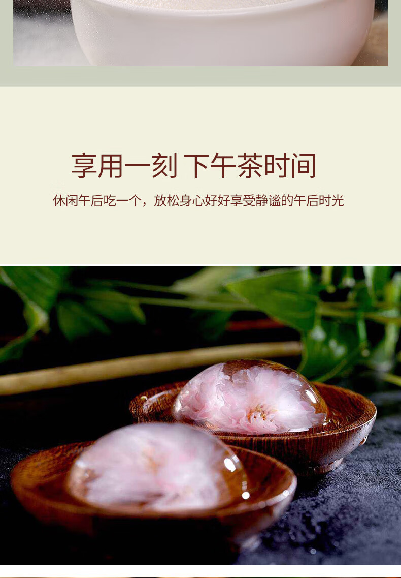 四季常青 康雅酷白涼粉製作果凍100g/袋裝白涼粉果凍模具白涼粉兒童