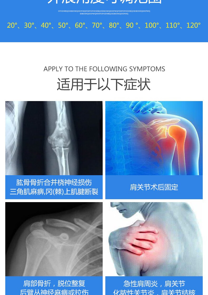 Ober肩关节外展固定支架脱位外展架肱骨骨裂折固定支具上臂康复护具黑色左右通用均码 图片价格品牌报价 京东