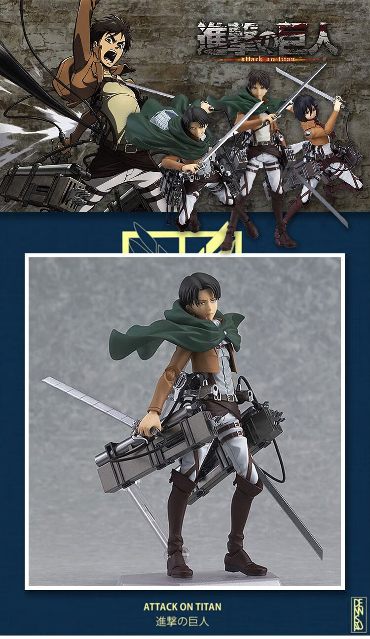 进击的巨人立体机动装置兵长利威尔三笠艾伦关节可动模型摆件兵长跪姿
