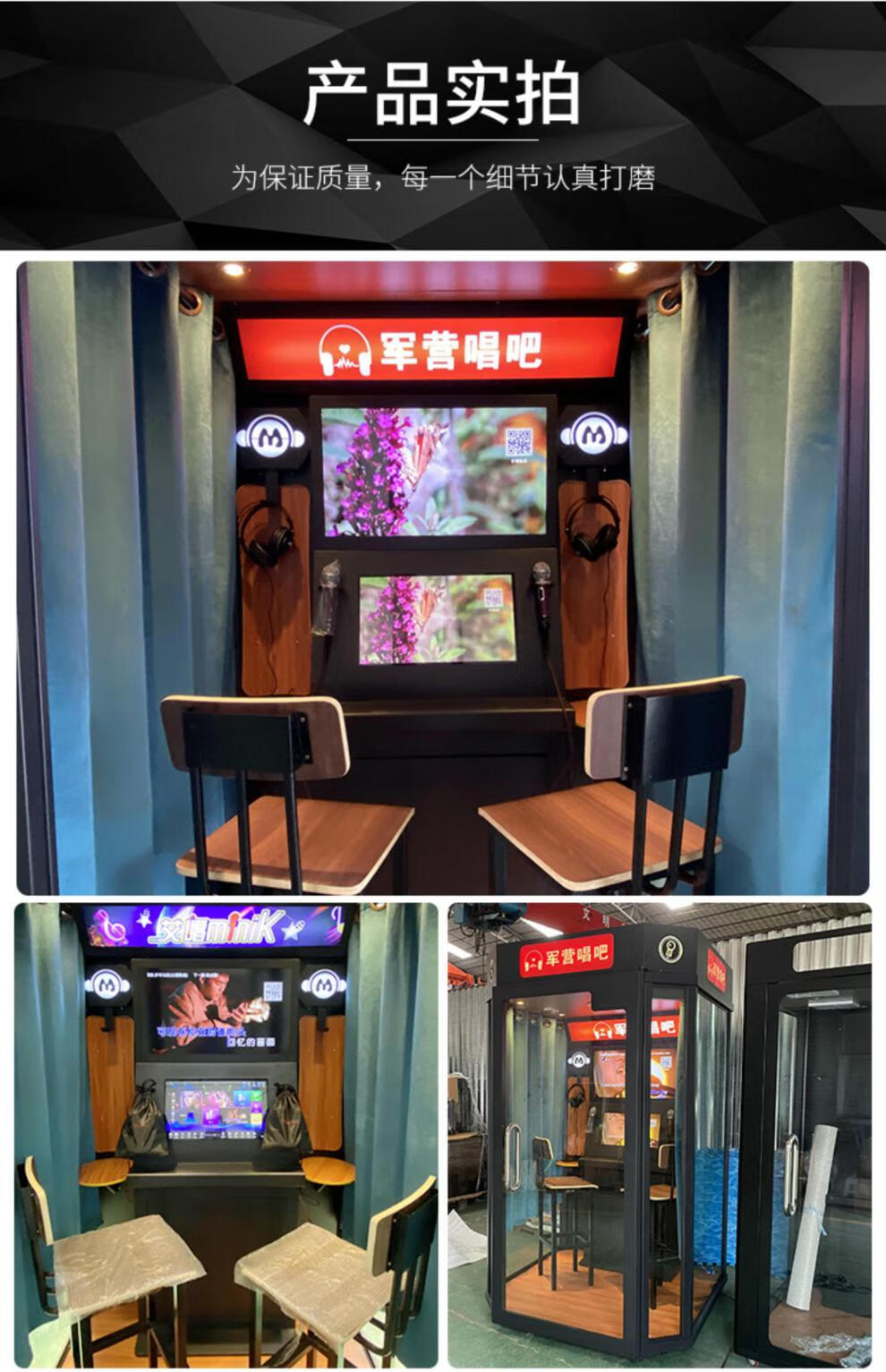 移动ktv房 唱歌机迷你ktv朗读亭军营唱吧练歌房家用自助移动k歌房隔音