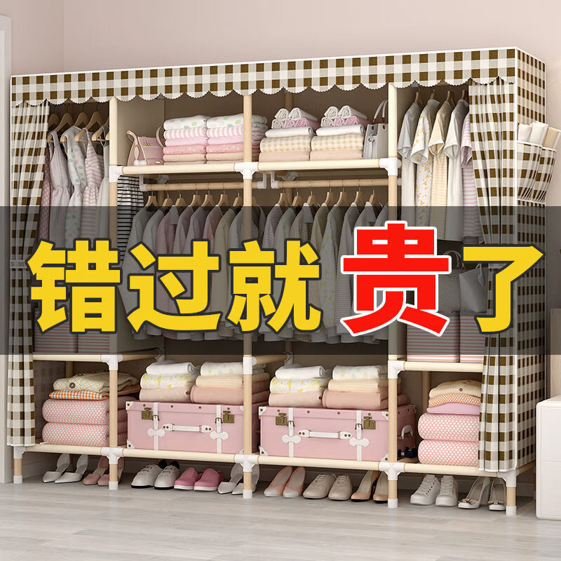 卡汐沐柜布衣柜加粗加固耐用组装衣柜收纳架牛津布家用卧室 五彩枫叶 2米宽