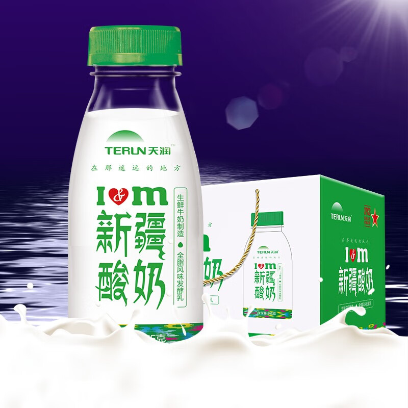 天润新疆酸奶浓缩酸奶瓶装浓缩原味245g*8瓶 新疆酸奶245g*16瓶
