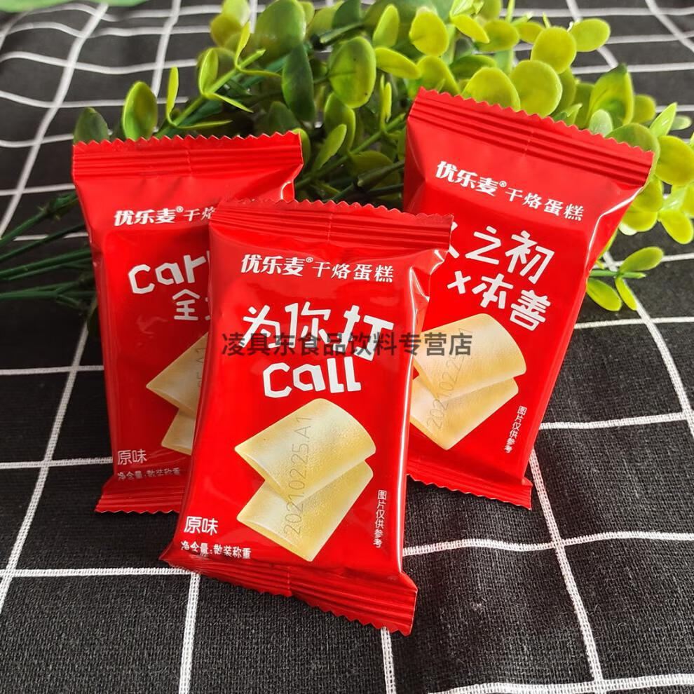 优乐麦干烙饼干酪早餐鸡蛋煎饼零食散装混合装多口味 优乐麦原味