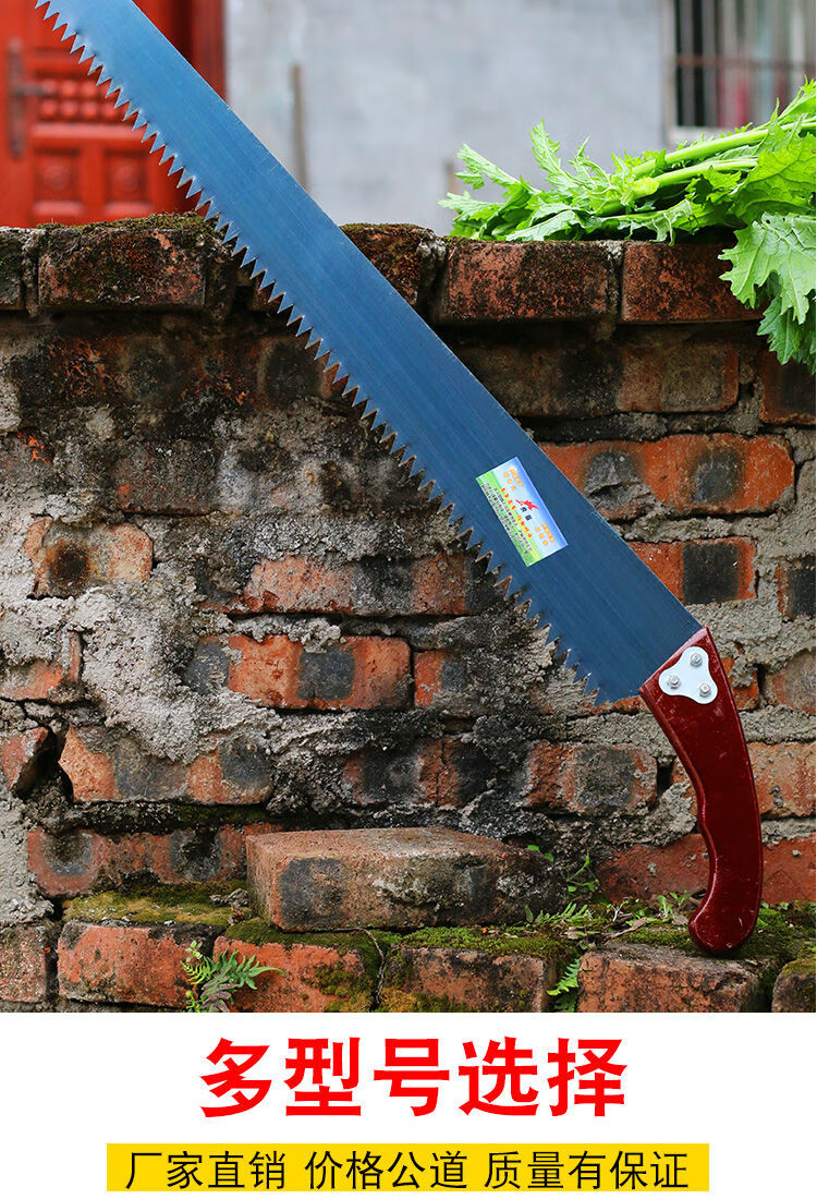 手工锯子木工锯园林园艺伐木锯果树锯家用手锯刀锯木头工具树枝900型