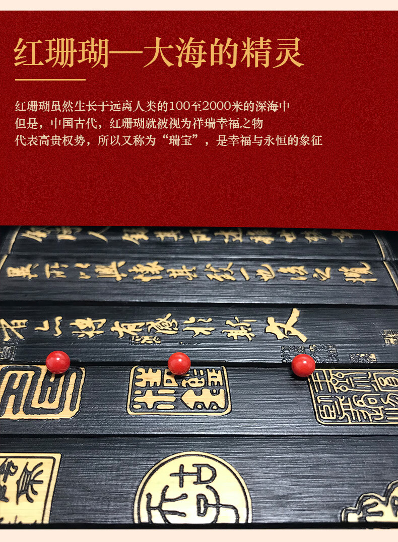 俏丽 客户定制 珊瑚圆珠足3-10mm沙丁深色单粒出售 【有鉴定证书】