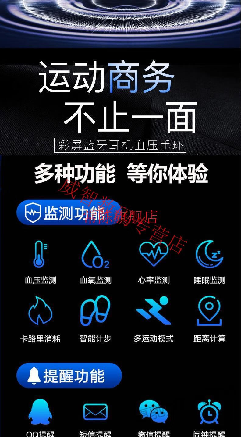 华为(huawei)通用智能手环多功能可接听电话通话蓝牙耳机二合一运动