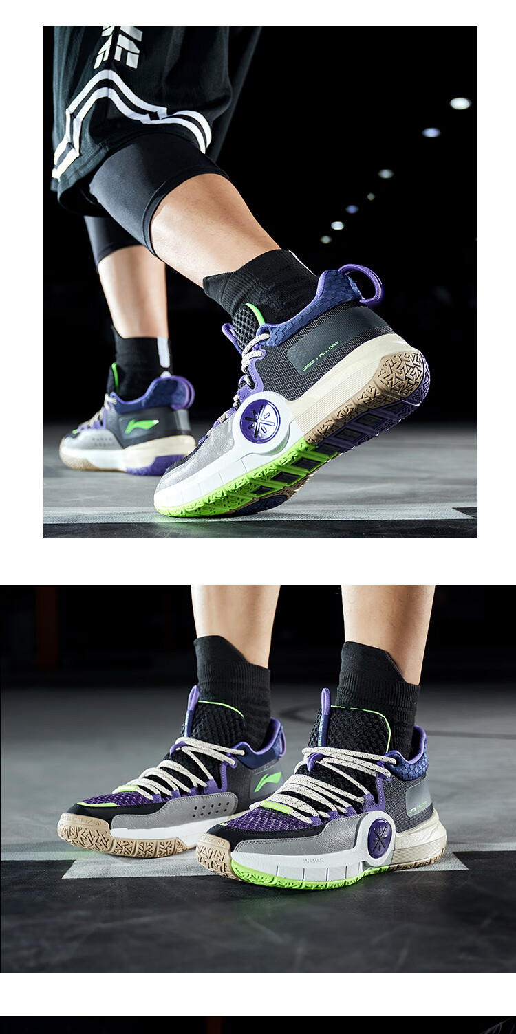 李宁(li-ning)正品专卖韦德全天4篮球鞋男鞋2020新款all day 4减震