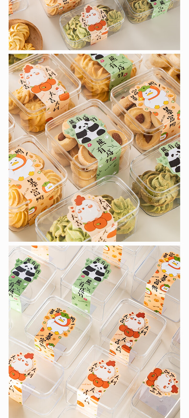 vinland曲奇饼干包装盒透明小盒子硬塑料方形罐蔓越莓雪花酥手工烘焙