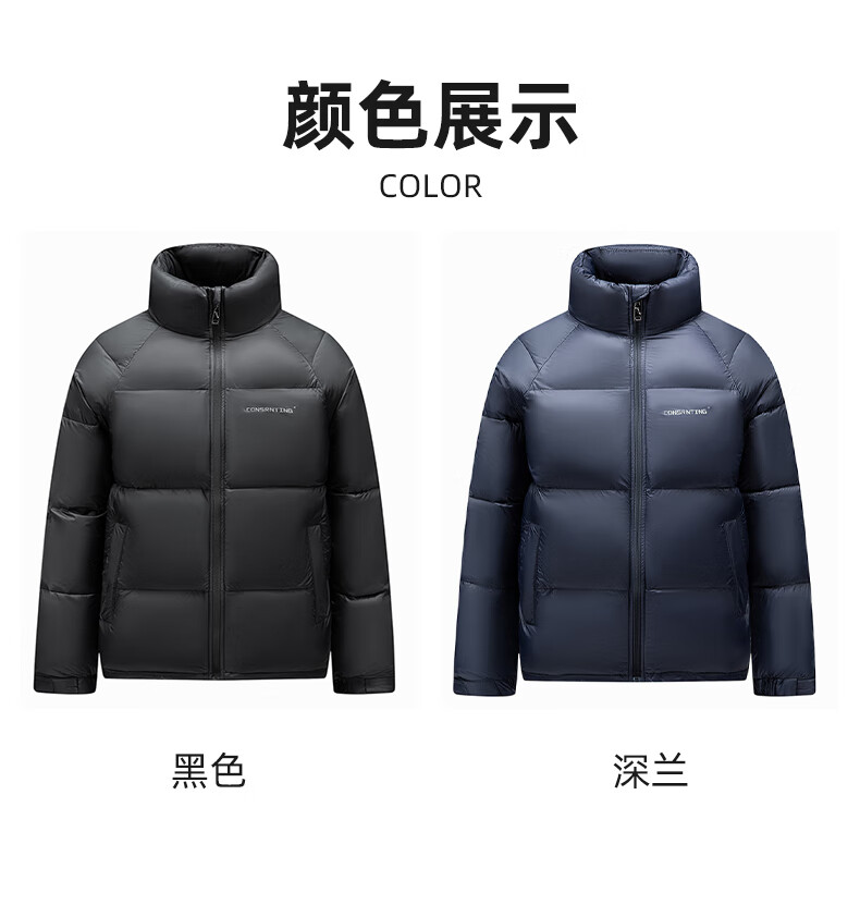 罗蒙棉服男秋季新款中青年时尚加厚棉袄黑色7V205897棉衣2XL150-165斤短款立领外套保暖棉衣 7V205897黑色 185/2XL （建议150-165斤）详情图片10